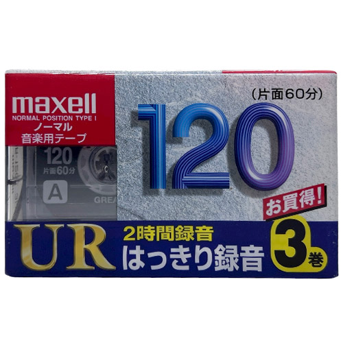 MAXELL UR 120 3pack (JPN)