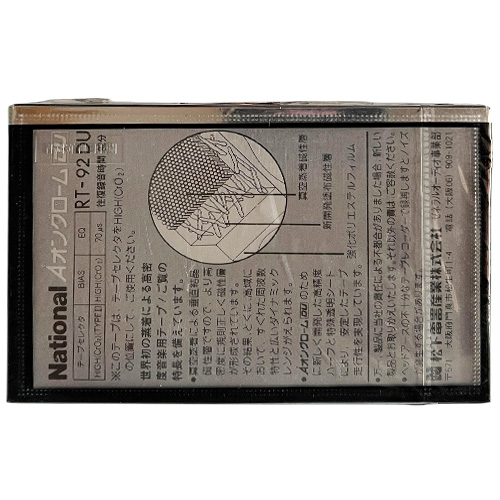 NATIONAL Angrom DU 92 (1984 JPN) - Obrázek 2