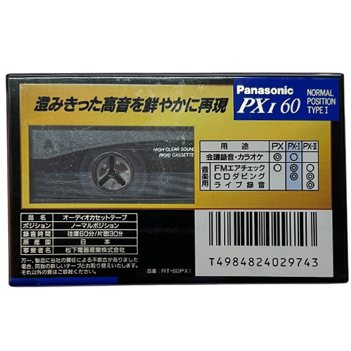 PANASONIC PX I 60 Zetas (1994-96 JPN) - Obrázek 2