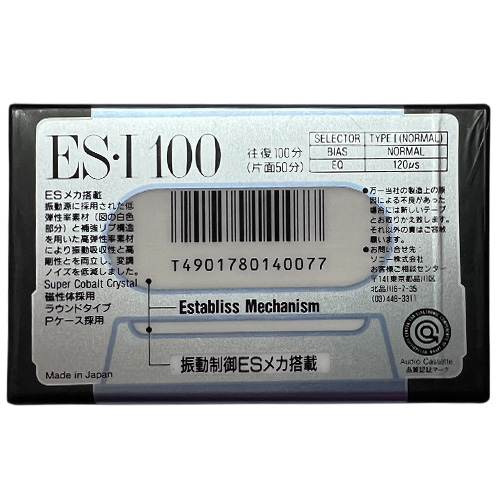 SONY ES-I 100 (1991 JPN) - Obrázek 2