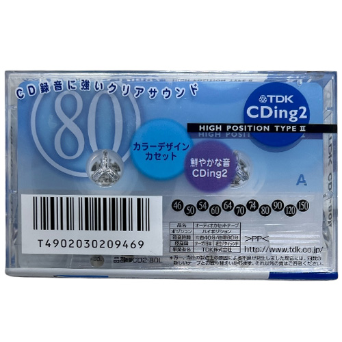 TDK CDing2 80 (2000-01 JPN) - Obrázek 2