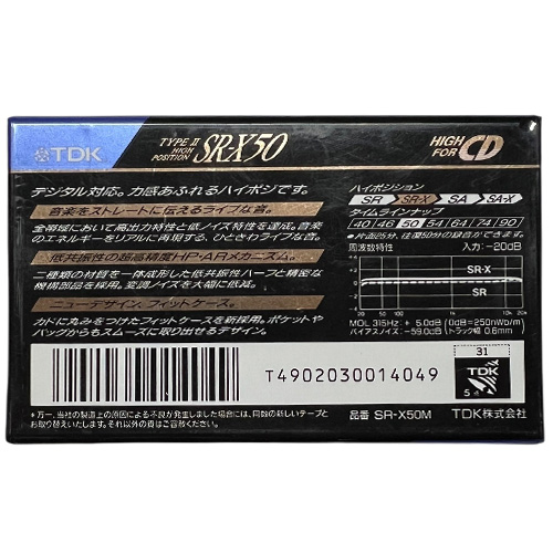TDK SR-X 50 (1990-91 JPN) - Obrázek 2