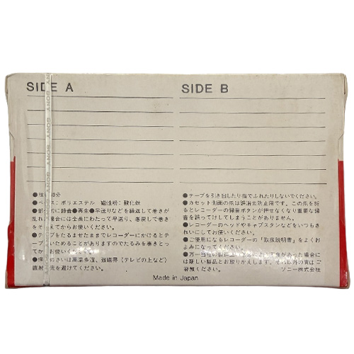 SONY C60 (1973 JPN) - Obrázek 2