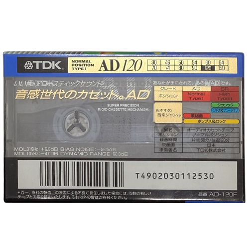 TDK AD 120 (1994-97 JPN) - Obrázek 2