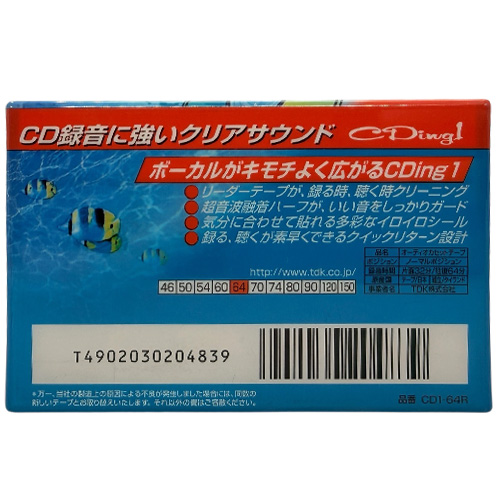 TDK CDing1 64 (1998 JPN) - Obrázek 2