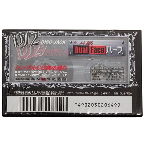 TDK DJ2 70 (1998 JPN) - Obrázek 2