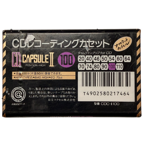 MAXELL CD Capsule II 100 (1990-91 JPN) - Obrázek 2
