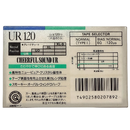 MAXELL UR 120 (1988-89 JPN) - Obrázek 2