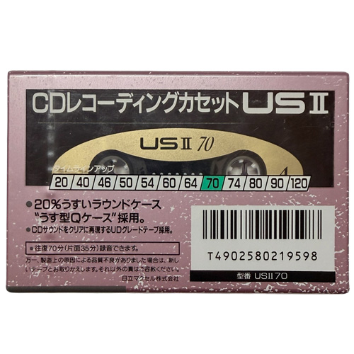 MAXELL US II 70 (1990 JPN) - Obrázek 2