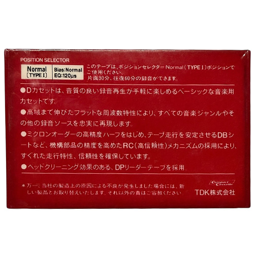 TDK D 60 (1984-86 JPN) - Obrázek 2