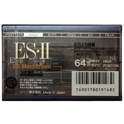 SONY ES II 64 (1992 JPN) - Obrázek 2