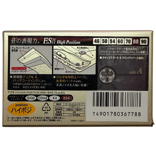 SONY STAMINA ES II 80 (1996 JPN) - Obrázek 2
