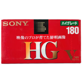 SONY HG V 180 VHS (2pack)