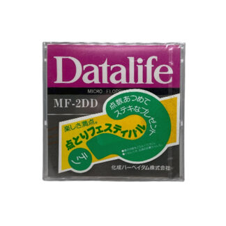 DATALIFE MF-2DD Floppy Disk