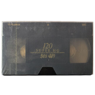 FUJI FILM Super HG 120 (2pack)