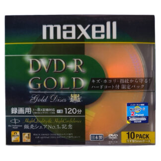 MAXELL DVD-R GOLD (10pack)