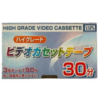 VHS 30